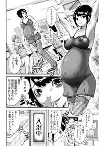 [Misaki Tou] Maternity Harassment