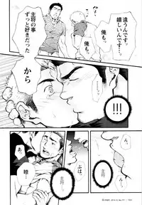 Ben - by -晃次郎 (Terujirou)