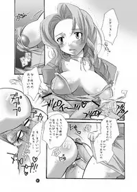 [HONEY QP (Inochi Wazuka)] Oneone Opaopa (Final Fantasy VII)