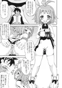 (C66) [Doku-Pepper (Hokke Banana, Shiina Kazuki)] Shoukou wa ELO (Phantom Brave)