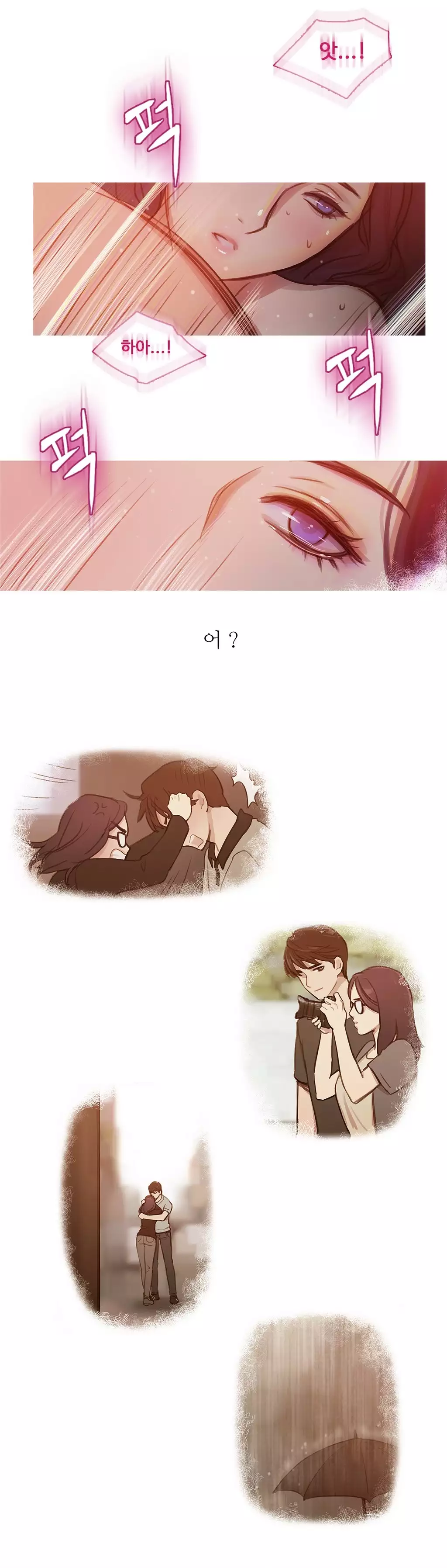 Scandal of the Witch Ch.0-34