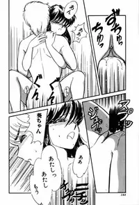 [Ozuno Mahou] Fruits Jam