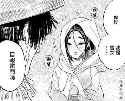 [usa]静山夫妇[中文] [橄榄汉化组]