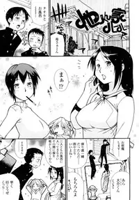 [SABUROH] Nikuman Anman