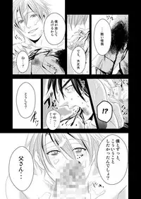 [Nengaranenjuu] DESIRE [Digital]