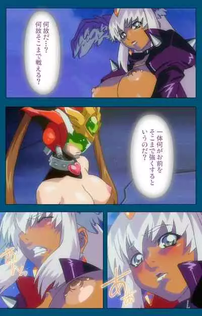 Angel Blade Kanzenban