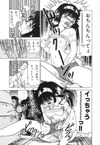 [Doi Yasutaka] Seijo Ryougyaku