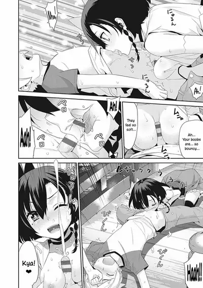 Ichiya no Machi | The Overnight Town