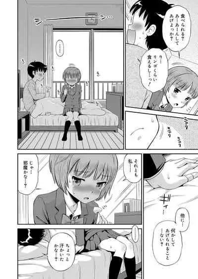 Juicy No. 9 2015-04 [Digital]