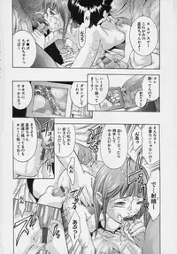 [Onikubo Hirohisa] Trick-Ster