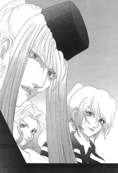 Yapoo the human cattle vol.05