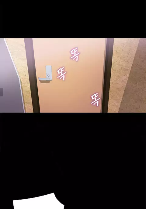 Secret Island Ch.1-13