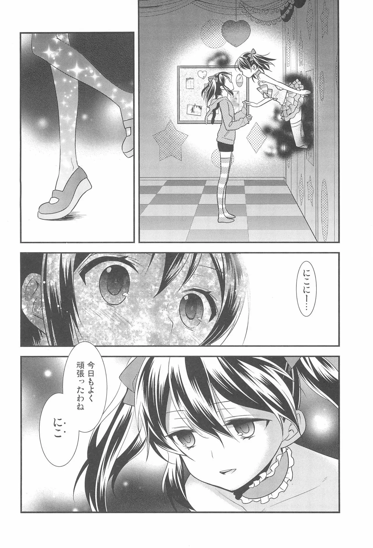 NICO & MAKI COLLECTION FINAL