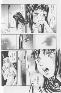 [Anthology] Kemono For Essential 4