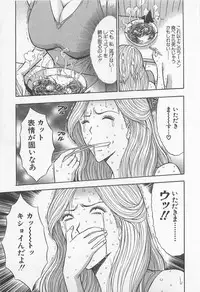 [Nagashima Chosuke] Jet Joushi 2