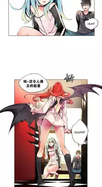 [Juder] Lilith`s Cord Ch.1-7 [Chinese][aaatwist汉化]