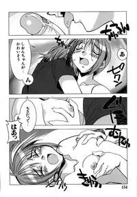 [HiyoHiyo] Real Love