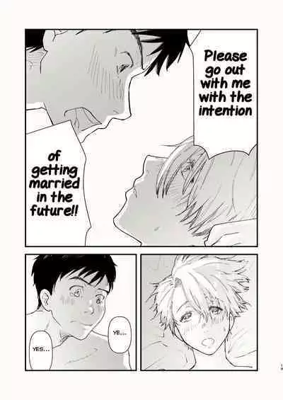 Kuraku naru made, Matte.