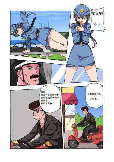 [xfqn] RB- -MIYA & RISA