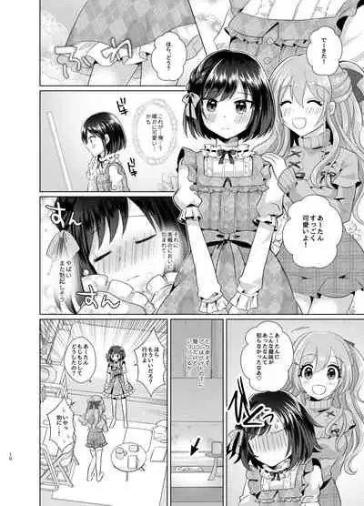 Ore to Aneki no Onnanoko Life