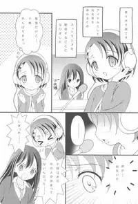 (CiNDERELLA ☆ STAGE 3 STEP) [Hogero Kikaku (Hogero)] iXam@s+1 (THE IDOLM@STER CINDERELLA GIRLS)