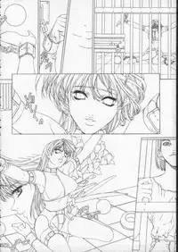 [Essentia] Side2.0 1998 Summer