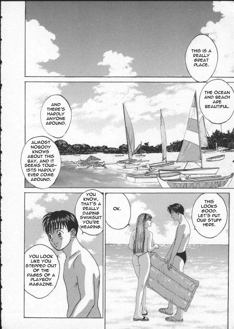 Blue Eyes 02 Chapter12