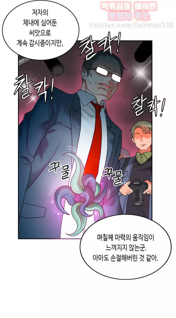 Johnson Contractor Ch.0-29