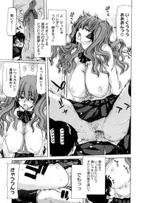 [Hori Hiroaki] Yuugatou