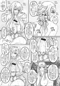 (C76) [LOWHIDE PROJECT (LOWHIDE)] Que-Bla Chin Douchuuki (Queen's Blade)