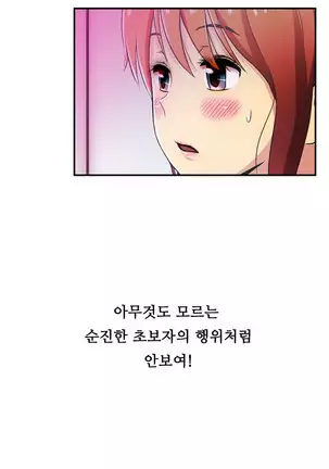 One Room Hero Ch.1-42