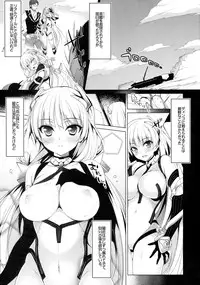 (C87) [Ninokoya (Ninoko)] Shiturakuen (Rakuen Tsuihou - Expelled from Paradise)