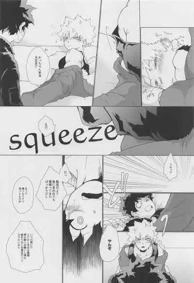 Koyoi, Yoidore Kimi Shirazu