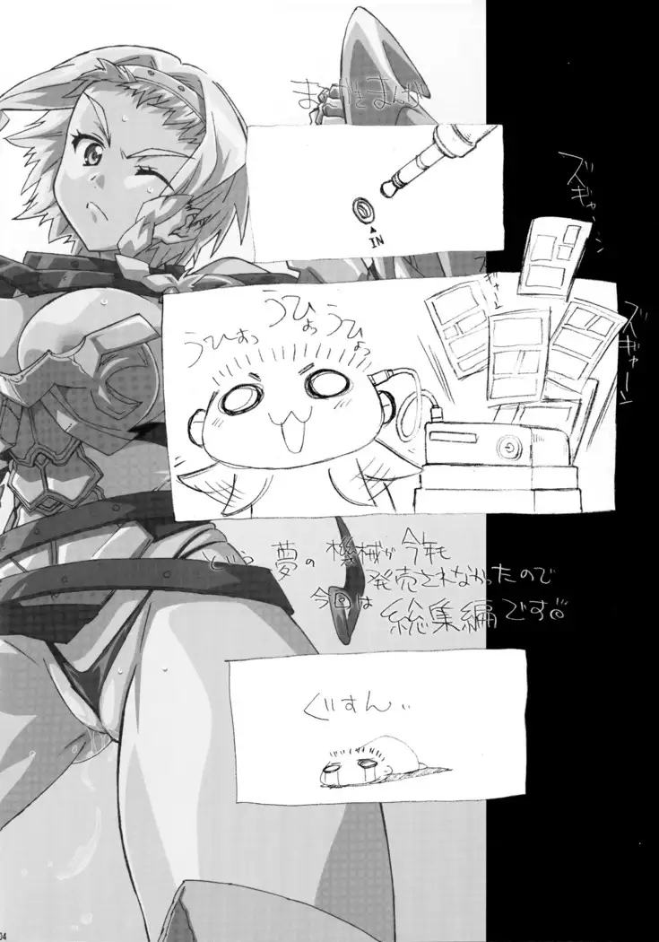 QUEEN'S BREAK HISTORY