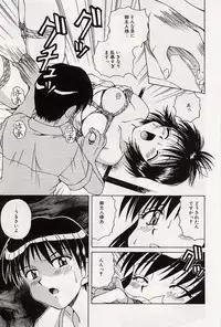 [Spark Utamaro] Immoral Gyakushuu!