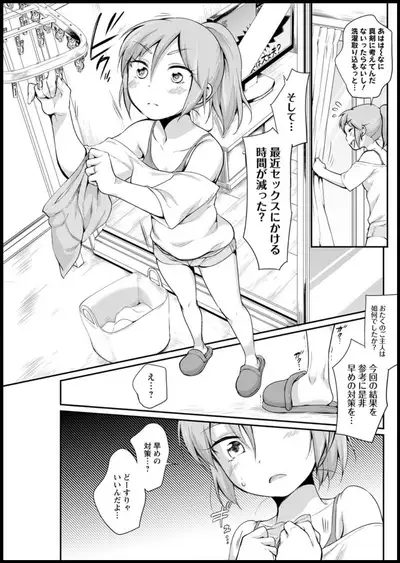 Action Pizazz 2019-11