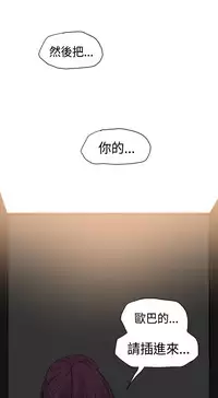 Desire King (慾求王) Ch.1-12 (chinese)