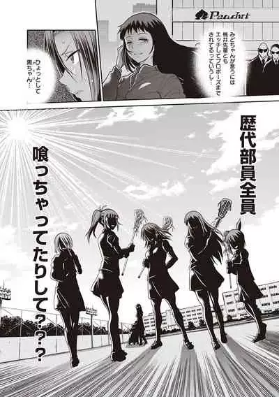 Joshi Luck! 2 Years Later 3 & 4