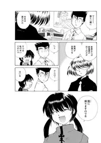 Men's Young 2009-09 [Digital]