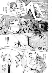 (COMIC1☆6) [Hannama (Serere)] Nanana... Nanigoto~!! (Ano Natsu de Matteru)