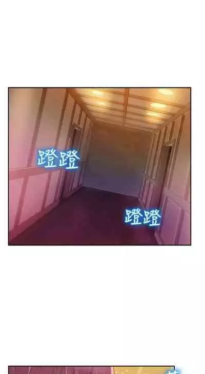 新生淫亂日記 1-61