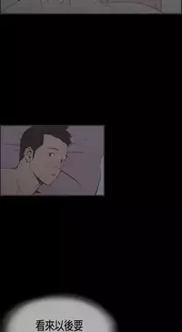 同居【chinese】1-15