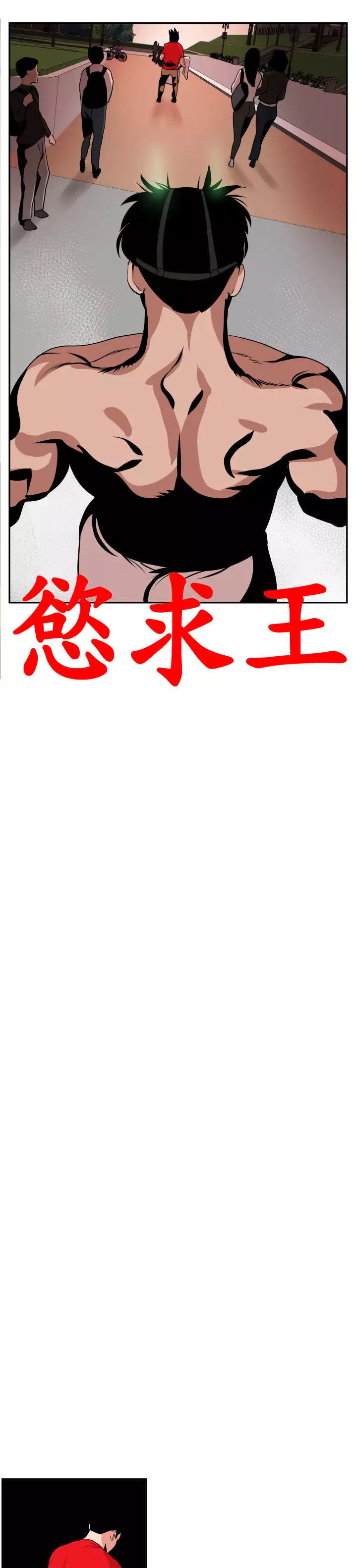 Desire King Ch.1-25