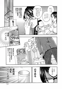 [Drill Murata] Uruwashi Hiniku Ijiri