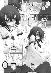 (C78) [WILD KINGDOM (Sensouji Kinoto)] SQUARE TRIANGLE (Baka to Test to Shoukanjuu)