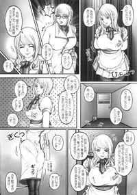 (C79) [LOWHIDE PROJECT (LOWHIDE)] Hokeni Nishina Akane no Yuuutsu