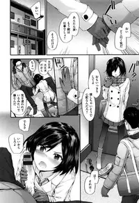 [Sumiya] Bitches Plan