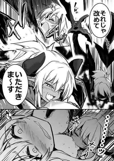 (LeftHand) Boukensha-Chan