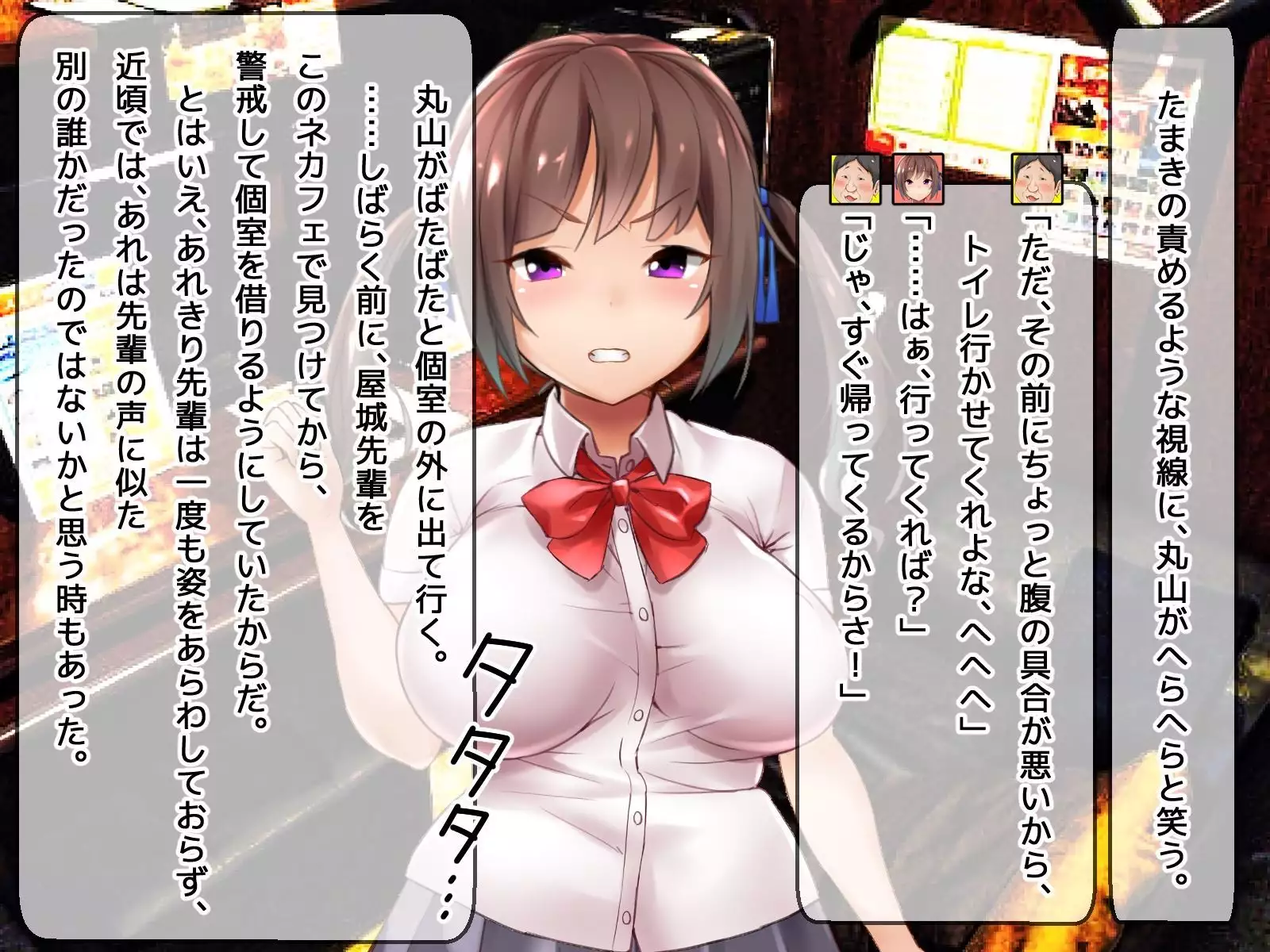 DQN senior ... which blindfolded eye mask - her, and was replaced with a boyfriend