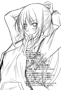 [Arsenal] I, My, Me, Mine